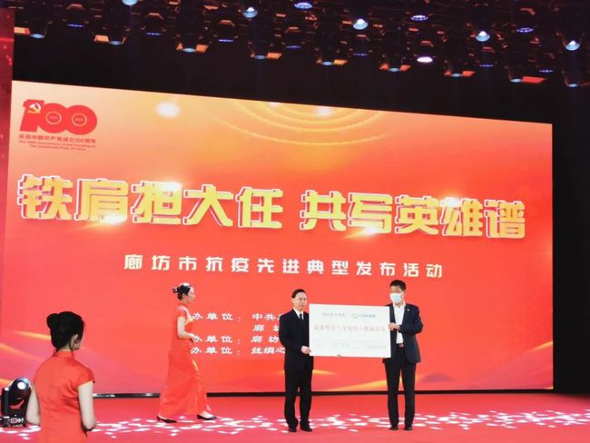乌鲁木齐抗疫英雄谱，先进个人表彰大会纪实