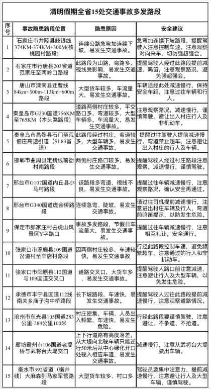 乌鲁木齐市最新疫情防控政策全面解读，出行、检测与隔离指南