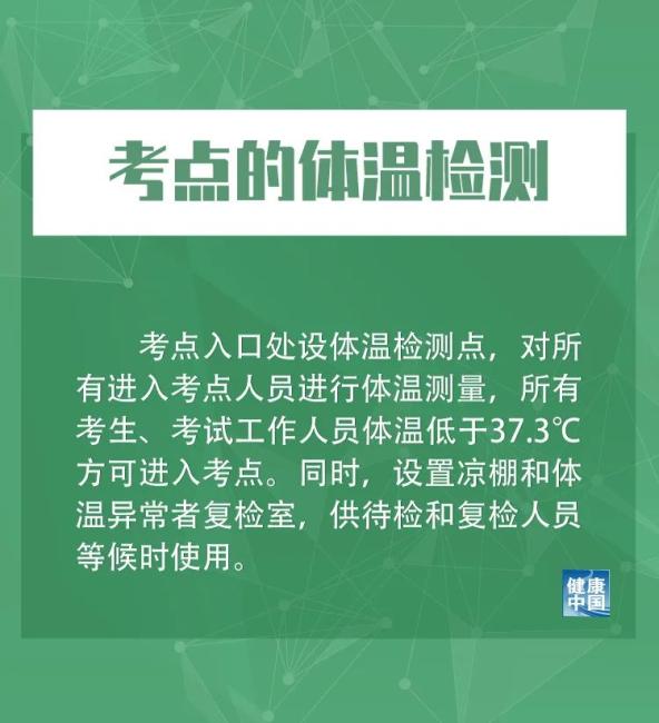乌鲁木齐市疫情管控政策最新解读，市民必知的防疫措施与应对指南