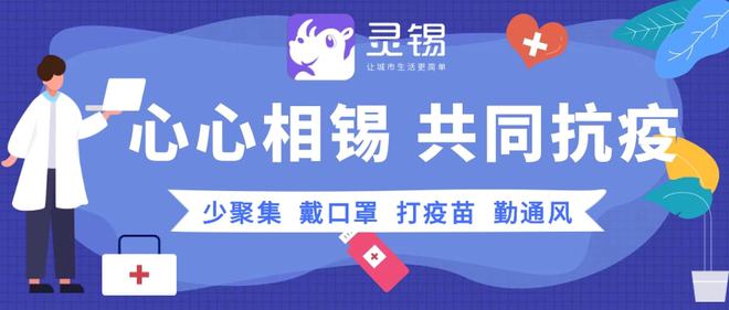 乌鲁木齐市疫情防控最新消息今天，政策调整与市民防护指南
