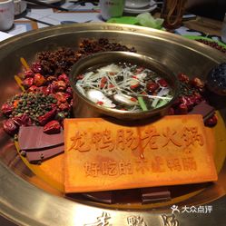 乌鲁木齐市火锅店在哪里？最全火锅店指南与美食推荐