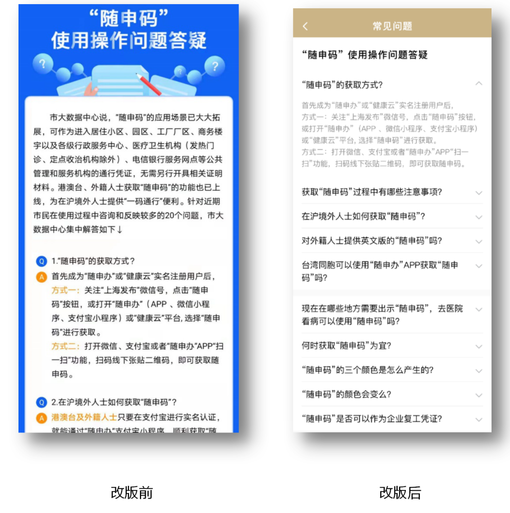 乌鲁木齐绿码怎么申请？2024最新申请流程全攻略