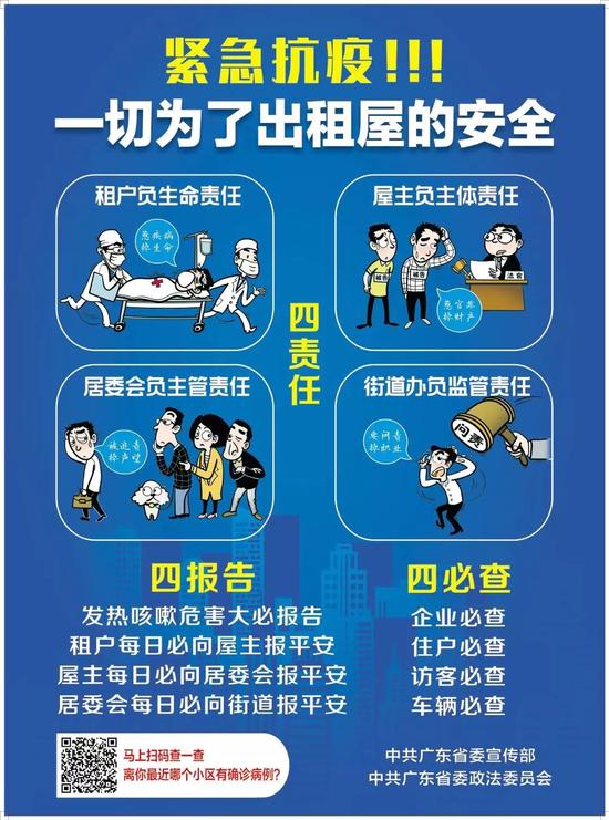 乌鲁木齐口罩行动，全民抗疫的典范与城市温度