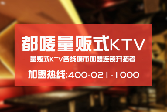 乌鲁木齐KTV现在营业了吗？2024最新营业情况与娱乐指南