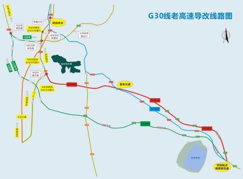 乌鲁木齐到合阳县多少公里？详细路线及出行指南