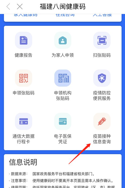 乌鲁木齐新冠疫苗接种指南，最新政策与接种点查询