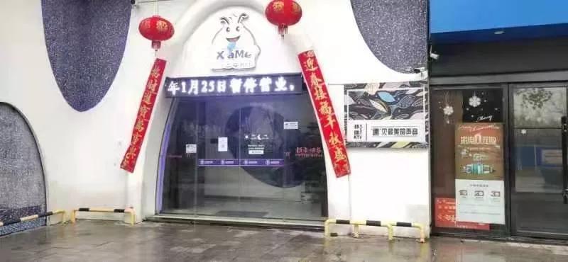 乌鲁木齐KTV再遭停业通知，行业寒冬何时休？