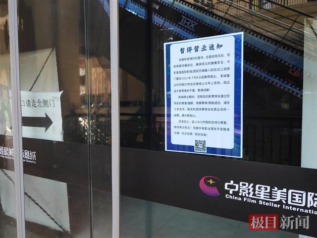 乌鲁木齐KTV再遭停业通知，行业寒冬何时休？