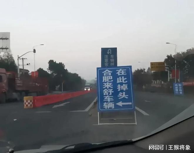 听说合肥要封城了？真相与理性分析