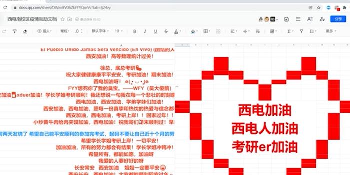 天津昨天封城了吗？最新疫情管控政策解读