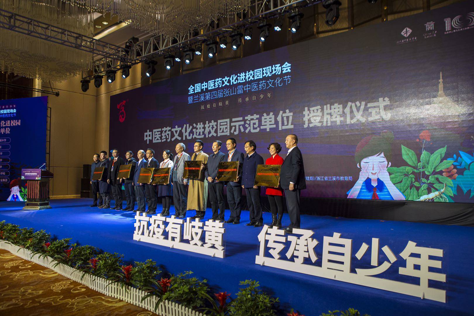 天津中医药大学抗疫英雄，传承岐黄之术，守护生命之光