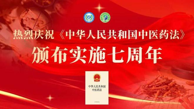 天津中医内科专家，传承千年智慧，守护现代健康