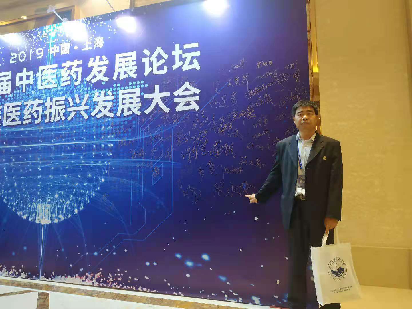 天津中医内科专家，传承千年智慧，守护现代健康