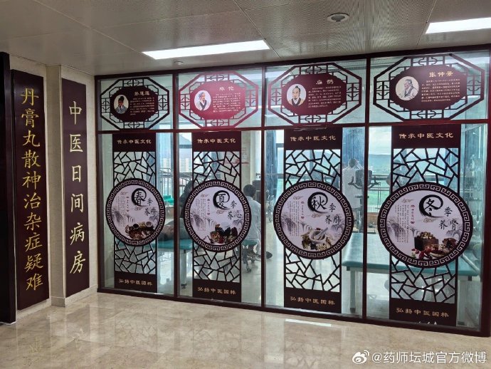 天津中医门诊医院，传统医学与现代健康的完美结合