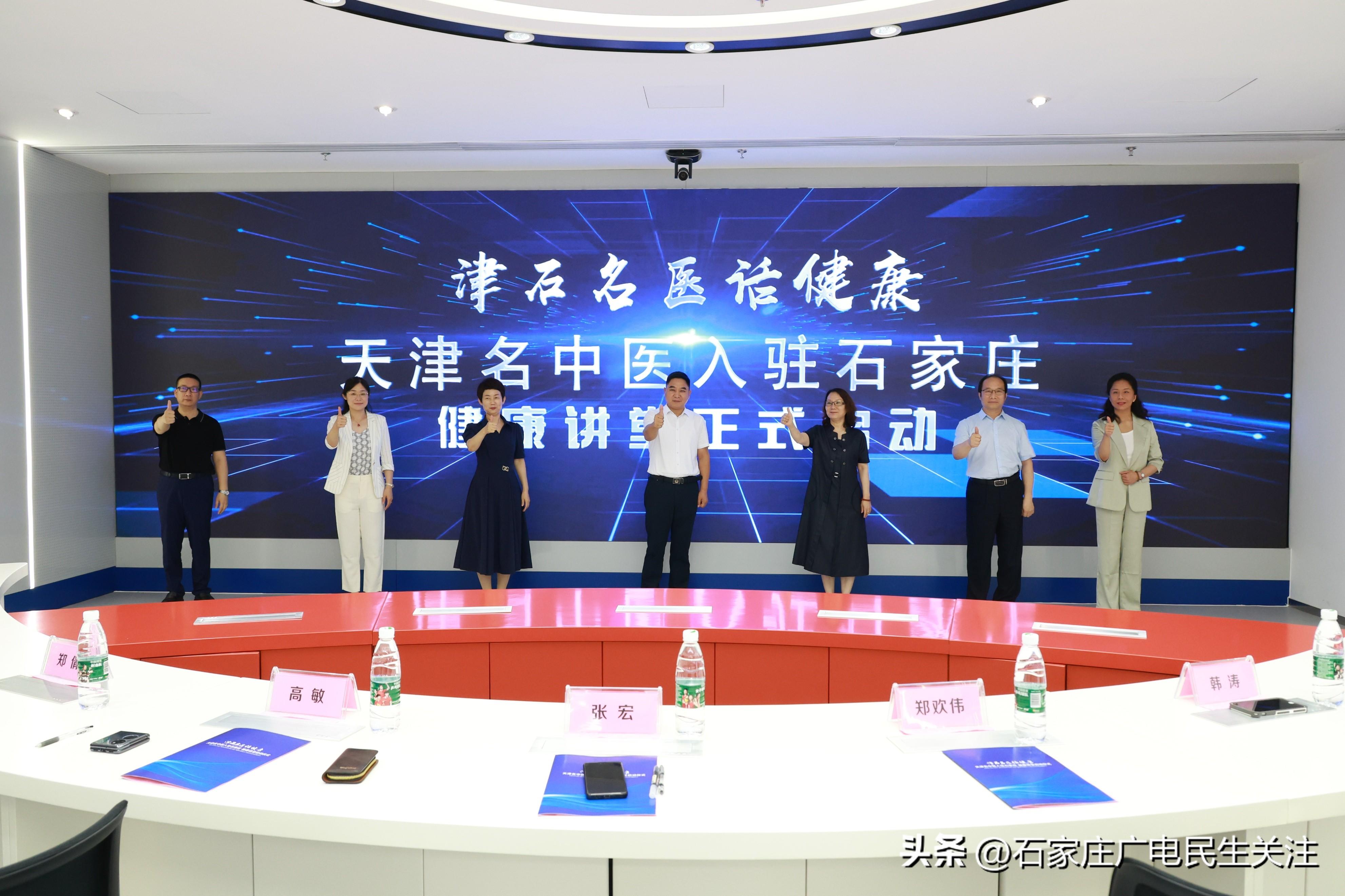 探秘天津中医馆，传统医学与现代健康的完美融合