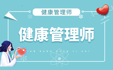 天津中医出诊，传统与现代融合的健康守护者