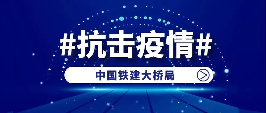 天津迅速响应南京疫情，精准防控与经验分享