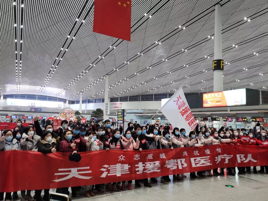 津渝情深天津援助重庆，千里同心共克时艰