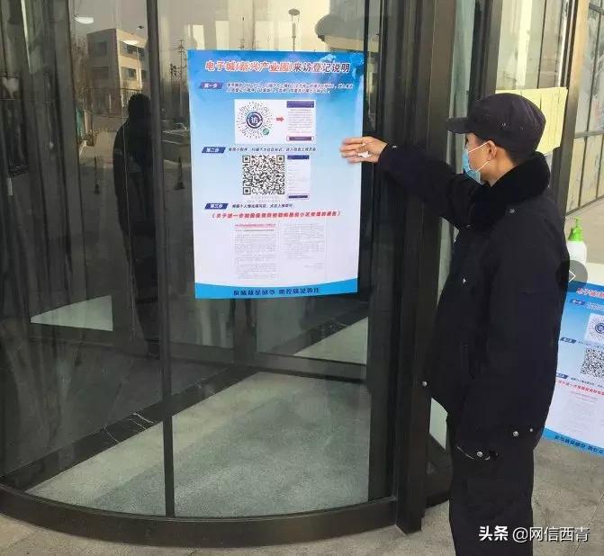 天津西青区突发疑似病例，最新疫情动态与防控措施解析