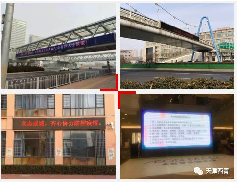 天津西青区疫情最新消息，防控措施升级，市民需加强防护