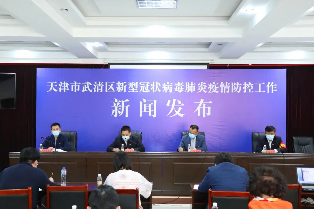 天津疫情最新消息，武清区防控措施升级，市民需注意这些事项