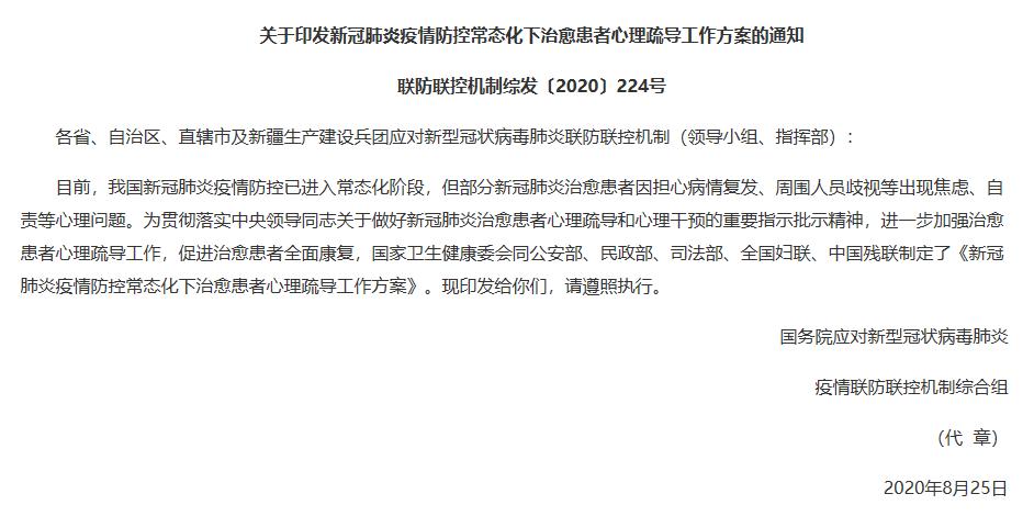 天津疫情最新消息，黑龙江返津人员需注意这些防控措施