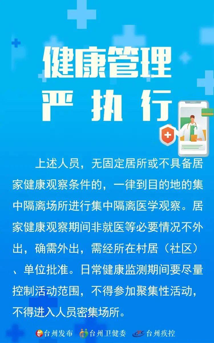 天津疫情中心24小时电话，紧急联系与防疫指南