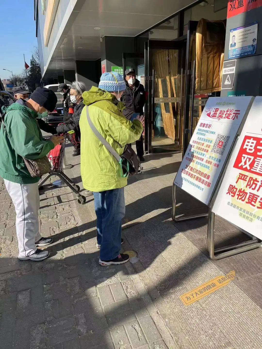 天津疫情紧急封城，防控措施与市民应对指南
