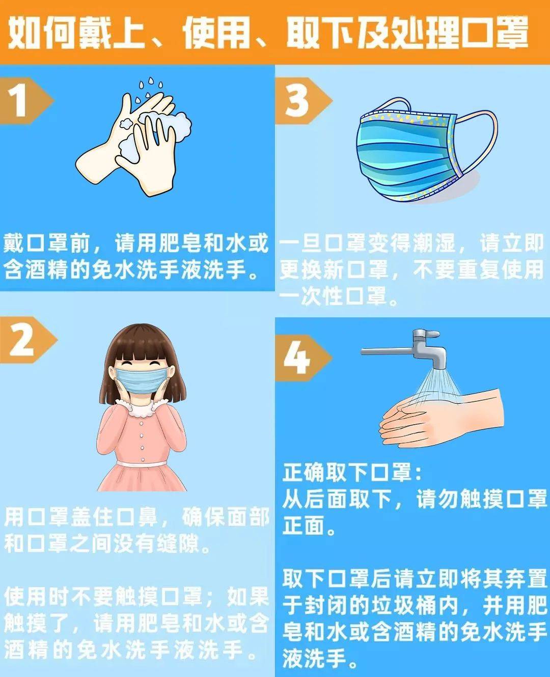 天津疫情通报为何总被吐槽不说人话？专家解析背后原因