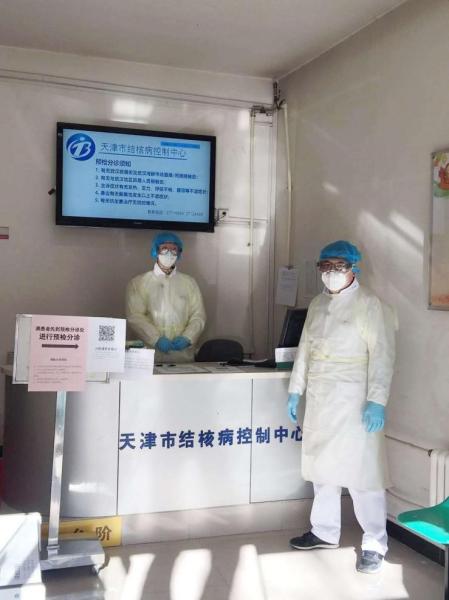 天津疫情控制中心，守护城市健康的坚强堡垒