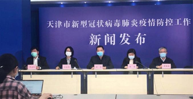 天津疫情疾病防控中心，守护城市健康的坚强堡垒