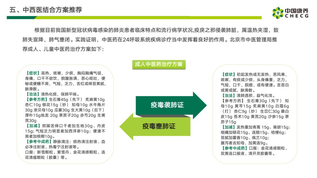 天津疫情管制措施全面解析，政策细节与市民应对指南