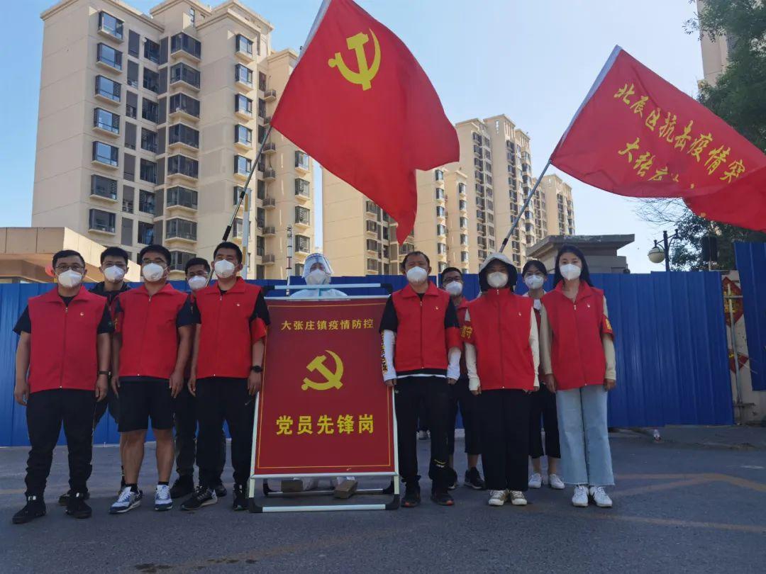 天津疫情管理政策解析，精准防控与民生保障的双重实践