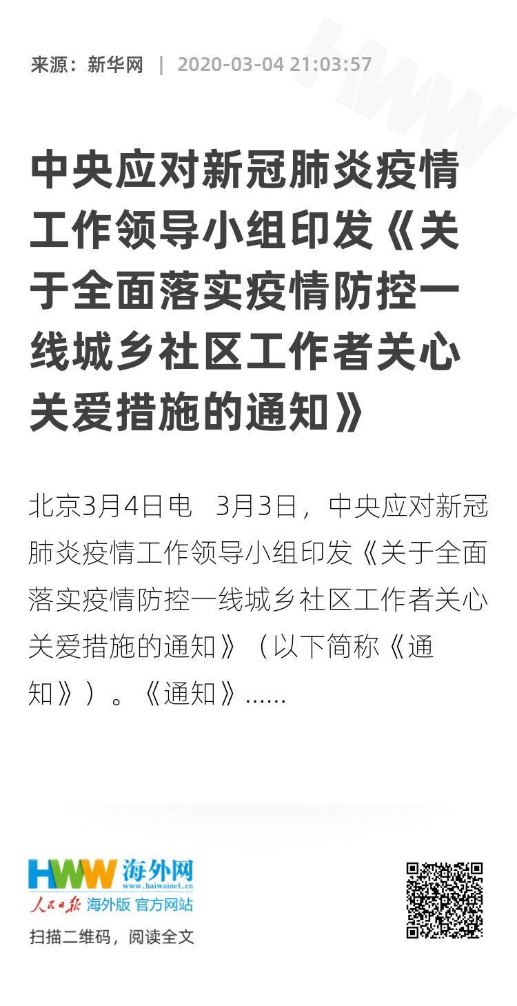 天津疫情封城了吗？最新防控政策解读与市民应对指南