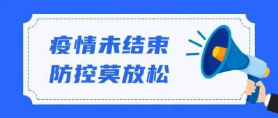 天津疫情防控指挥部24小时电话，紧急情况下的重要联系方式