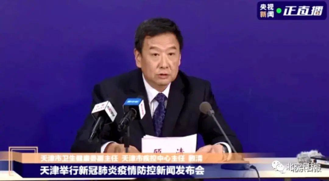 天津疫情防控新政策，精准施策，保障民生与经济双赢