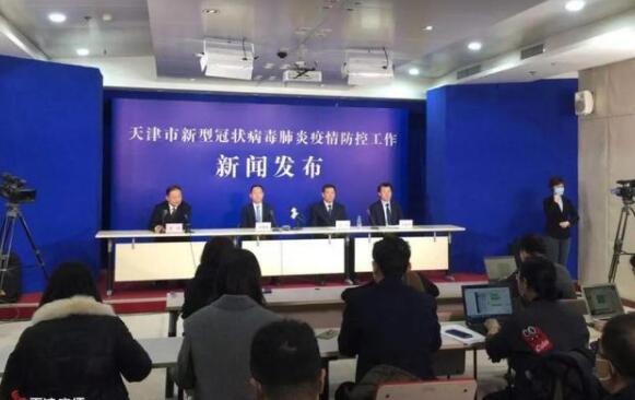 天津疫情防控新政策，精准施策，保障民生与经济双赢