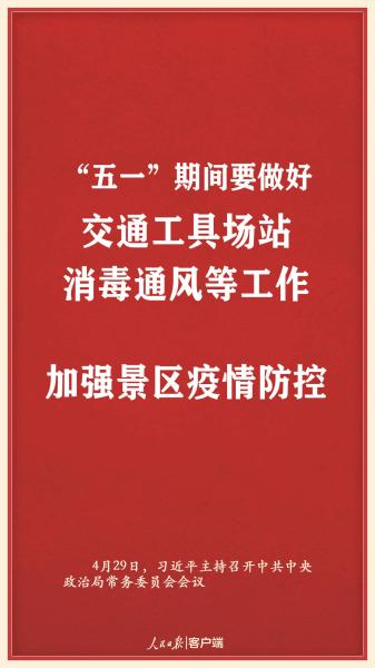 天津疫情防控最新通报，精准施策，筑牢安全防线