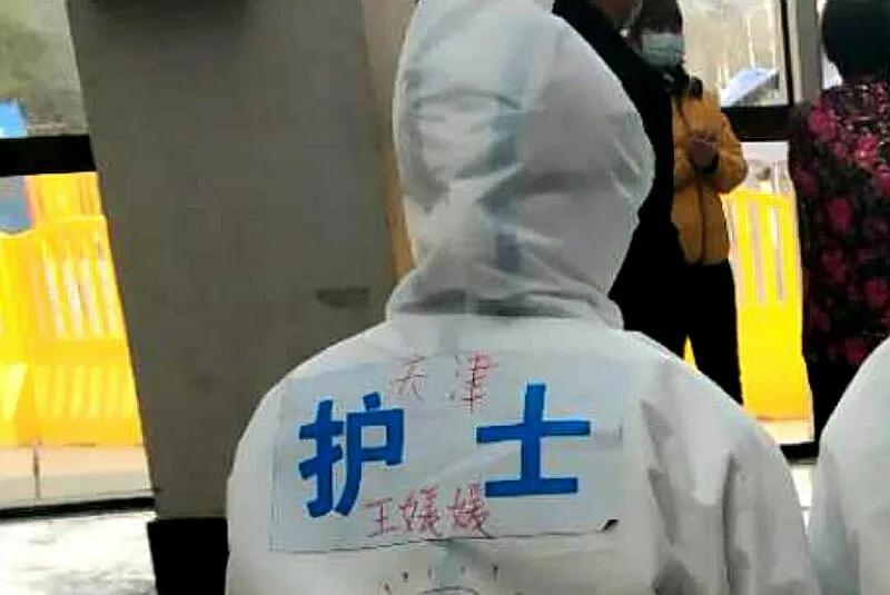 天津疫情应对经验对武汉疫情防控的启示与要求
