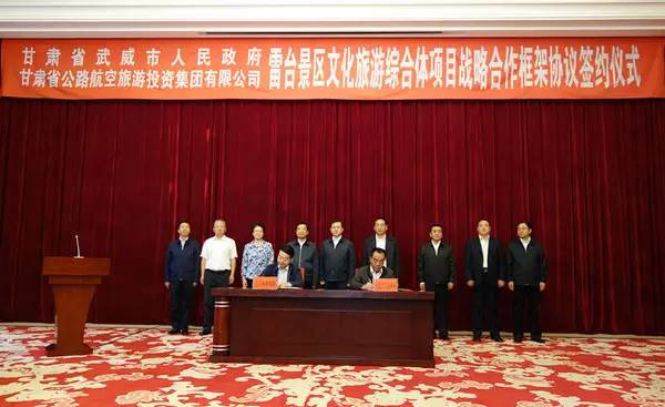 天津为何成为甘肃的帮扶城市？东西协作背后的战略考量