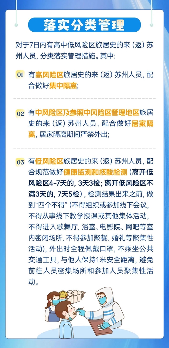 天津死亡病例背后的警示，疫情防控与公共卫生的深度思考