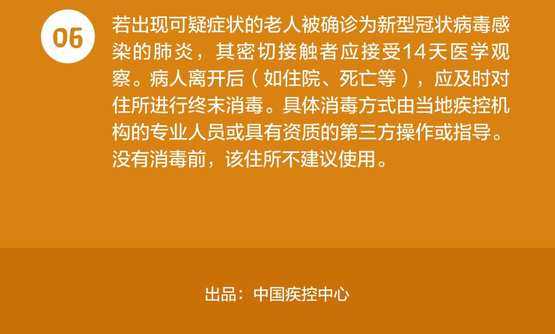 天津市疫情预防控制中心，守护城市健康的坚实防线
