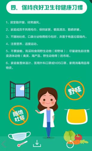 天津市疫情预防控制中心，守护城市健康的坚实防线