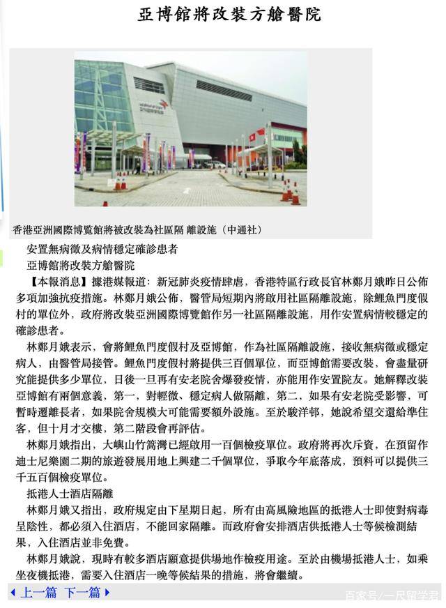 天津市疫情实况，最新动态、防控措施与市民应对指南