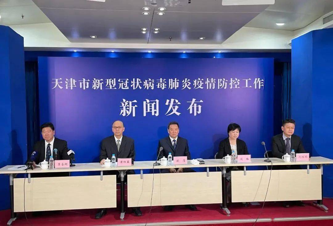 天津市疫情区域最新动态，防控措施与市民应对指南