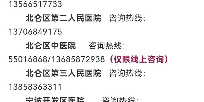 天津市疫情区域最新动态，防控措施与市民应对指南