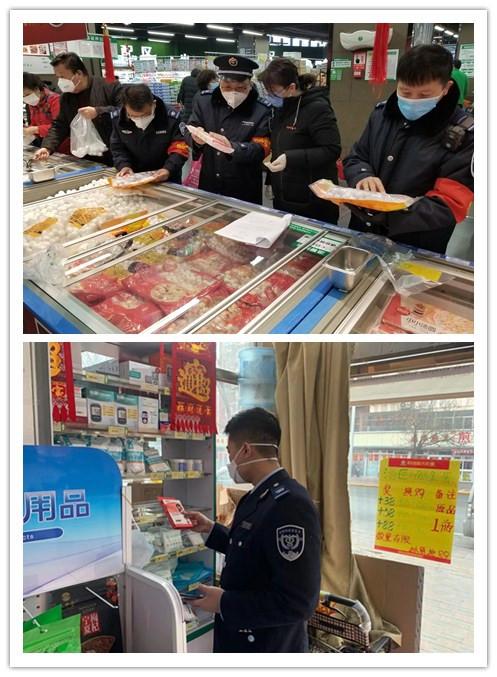 天津市疫情管理办法最新解读，防控措施与市民应对指南