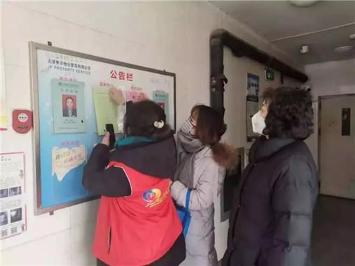 天津市疫情管控与武汉最新政策对比分析，城市防疫策略的差异与成效
