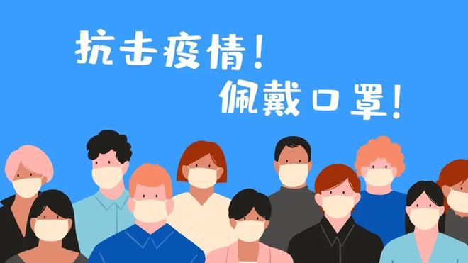 天津市疫情管控升级与昆明最新防疫政策解析
