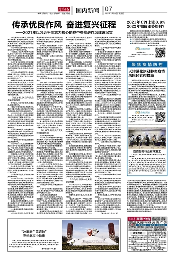 天津市疫情管控与海口最新政策，双城防疫措施对比分析